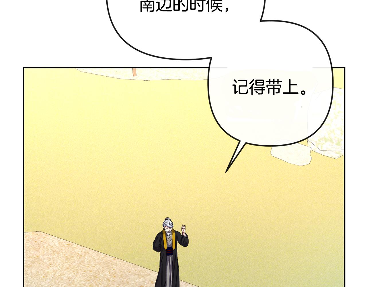 第159话 再掀波澜(1/4)-第160话