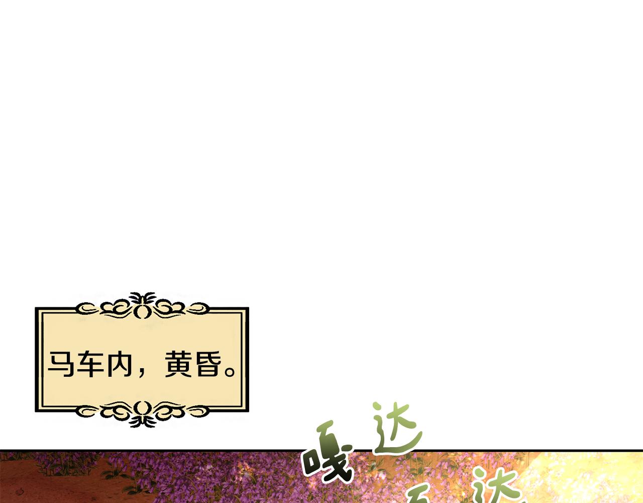 第159话 再掀波澜(1/4)-第160话