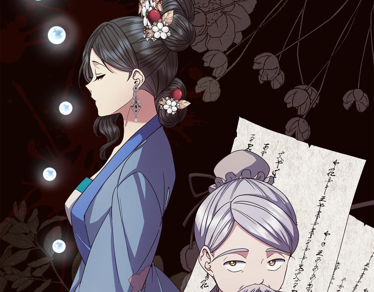 第161话 俞王的婚事(1/4)-第162话