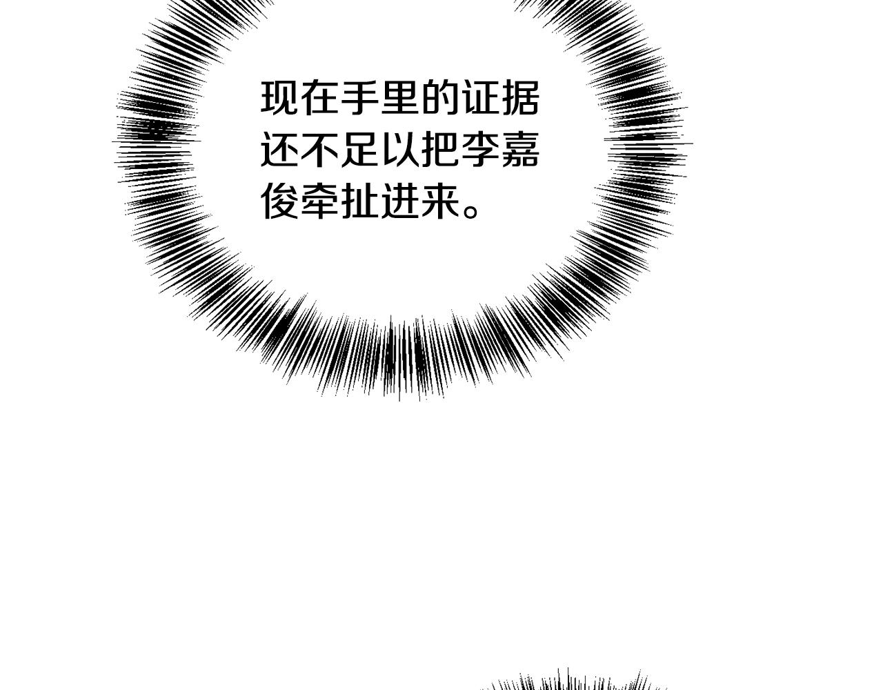 第161话 俞王的婚事(1/4)-第162话