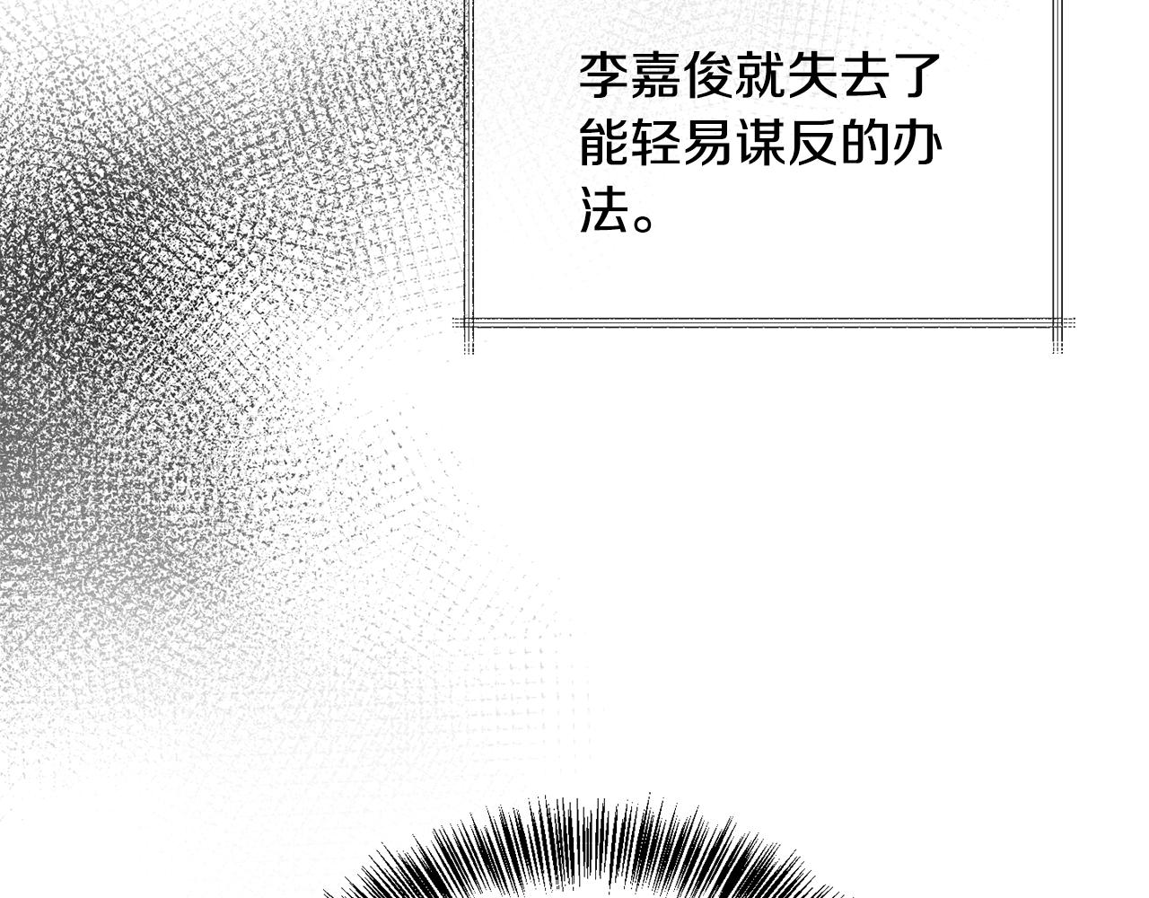 第161话 俞王的婚事(1/4)-第162话