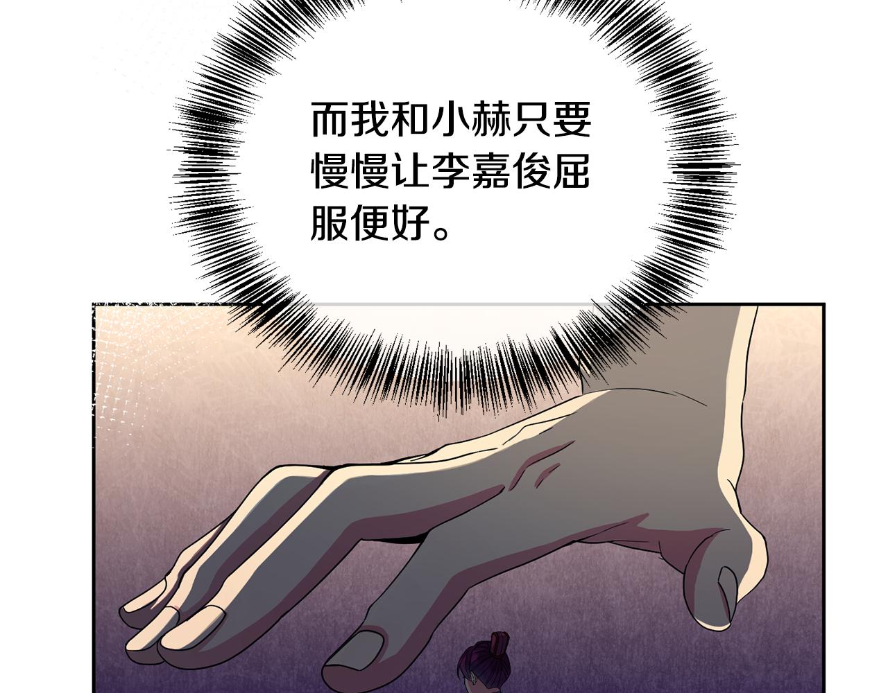 第161话 俞王的婚事(1/4)-第162话