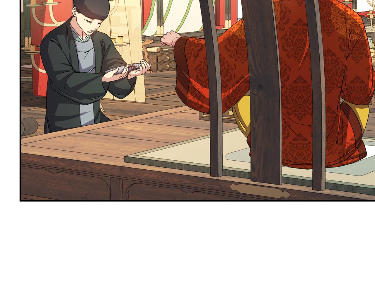 第161话 俞王的婚事(1/4)-第162话