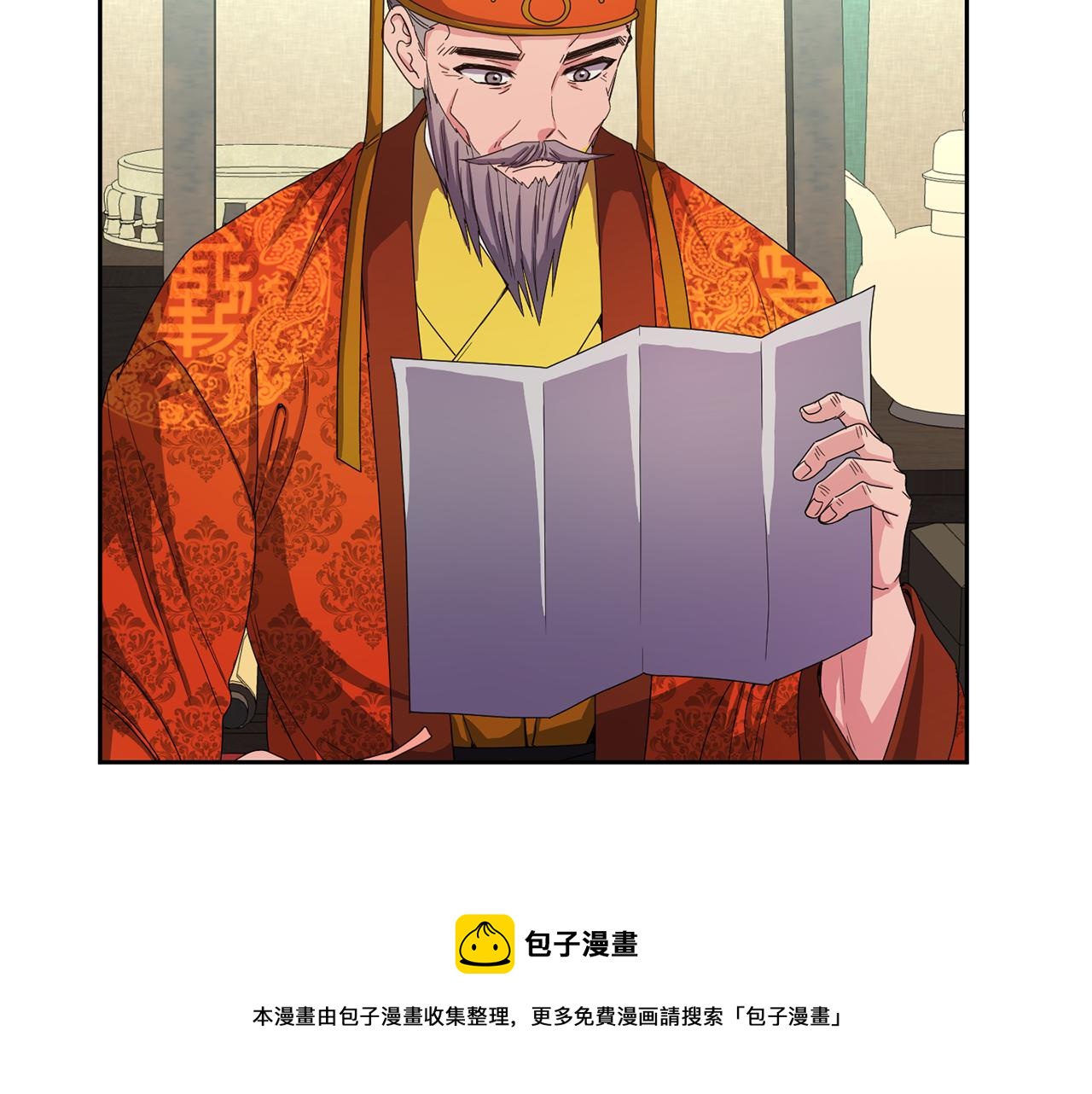 第161话 俞王的婚事(1/4)-第162话