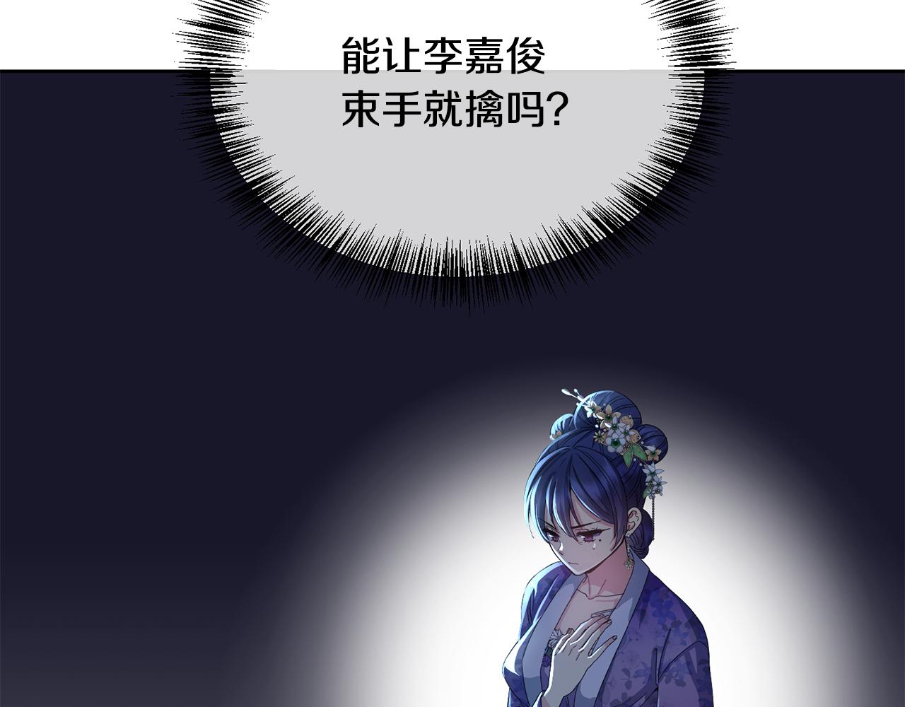 第161话 俞王的婚事(1/4)-第162话