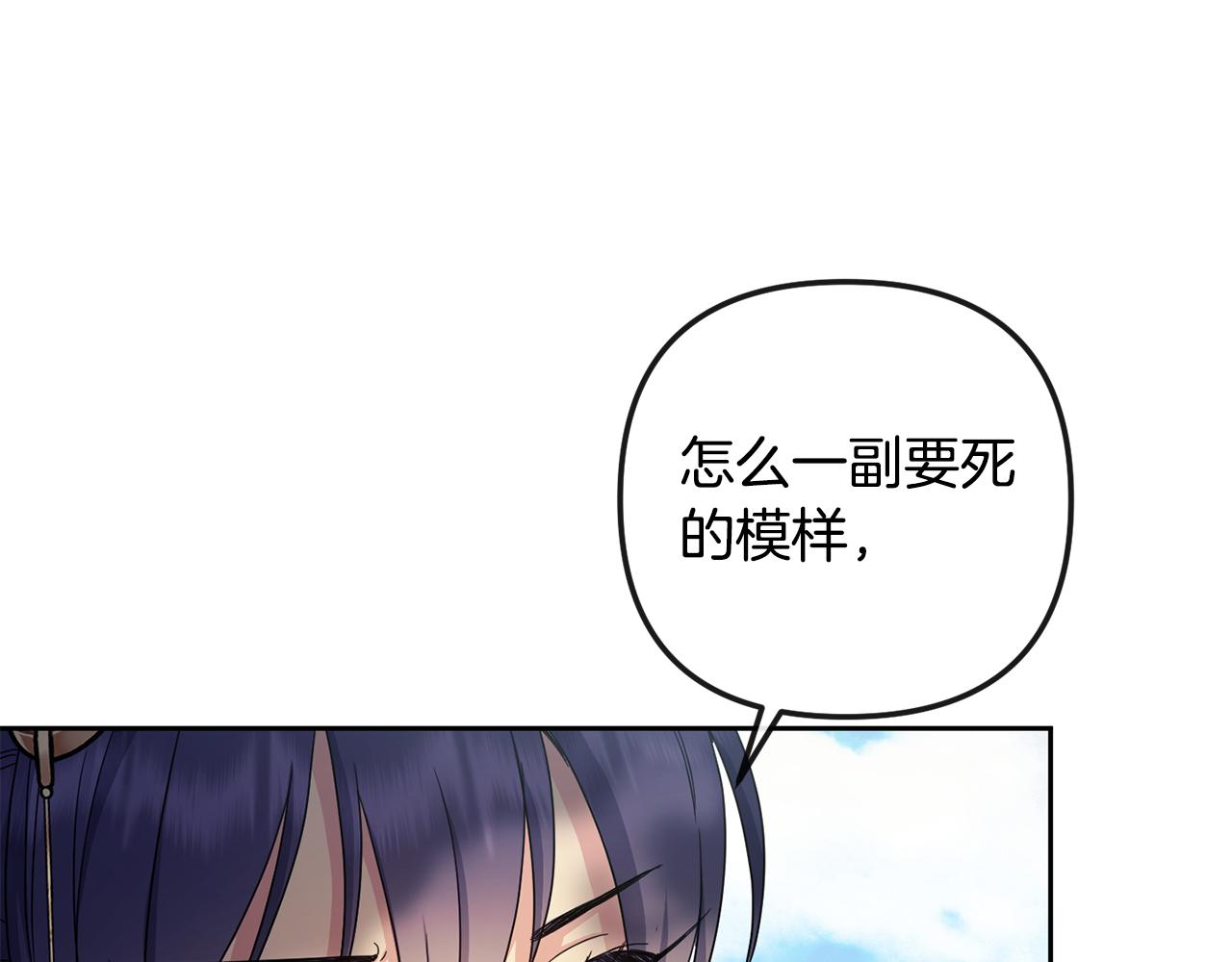 第163话 忧思(1/4)-第164话