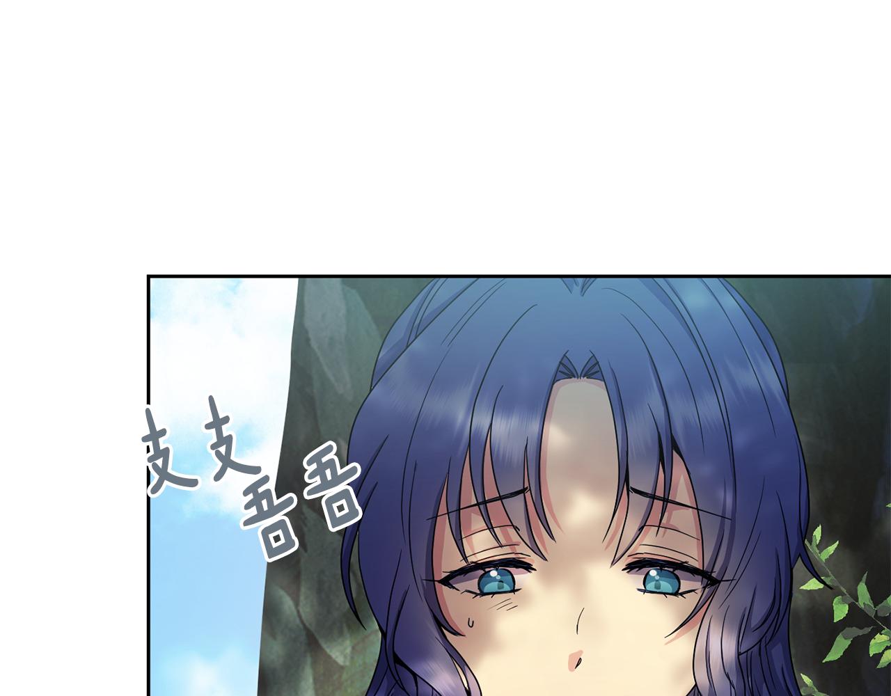 第163话 忧思(1/4)-第164话