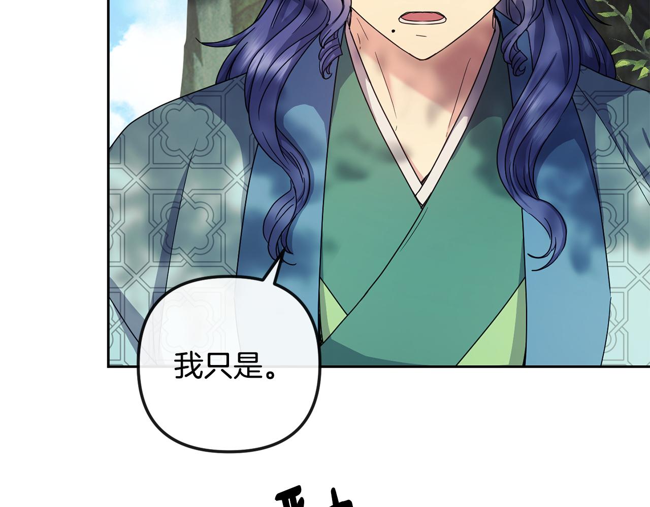 第163话 忧思(1/4)-第164话