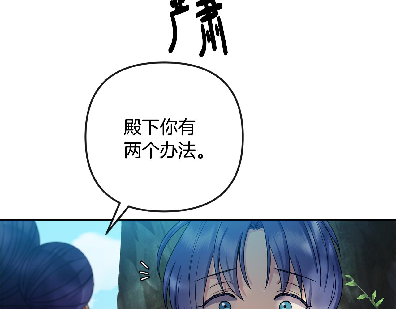 第163话 忧思(1/4)-第164话