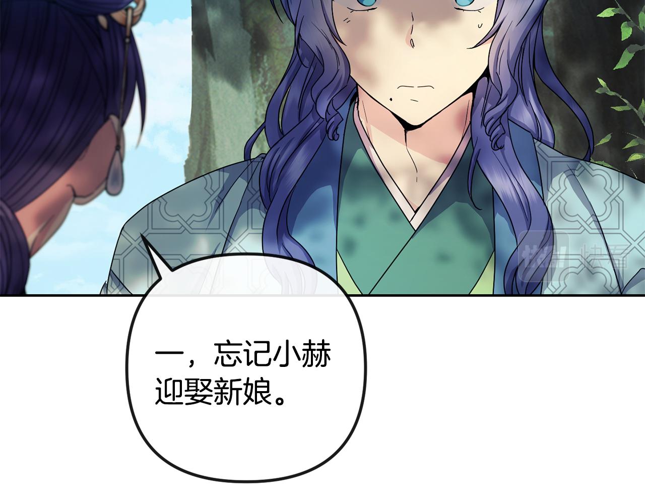 第163话 忧思(1/4)-第164话