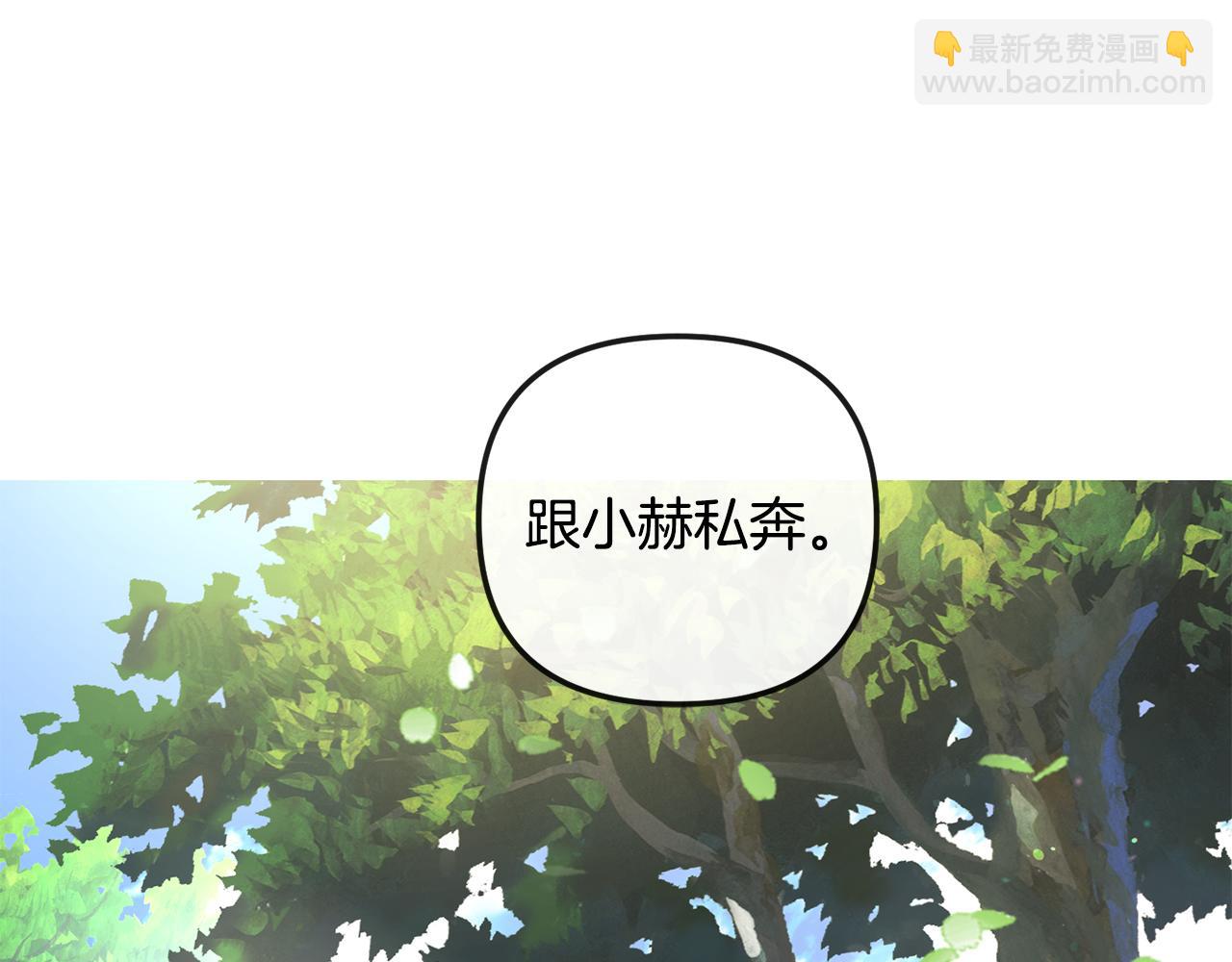 第163话 忧思(1/4)-第164话