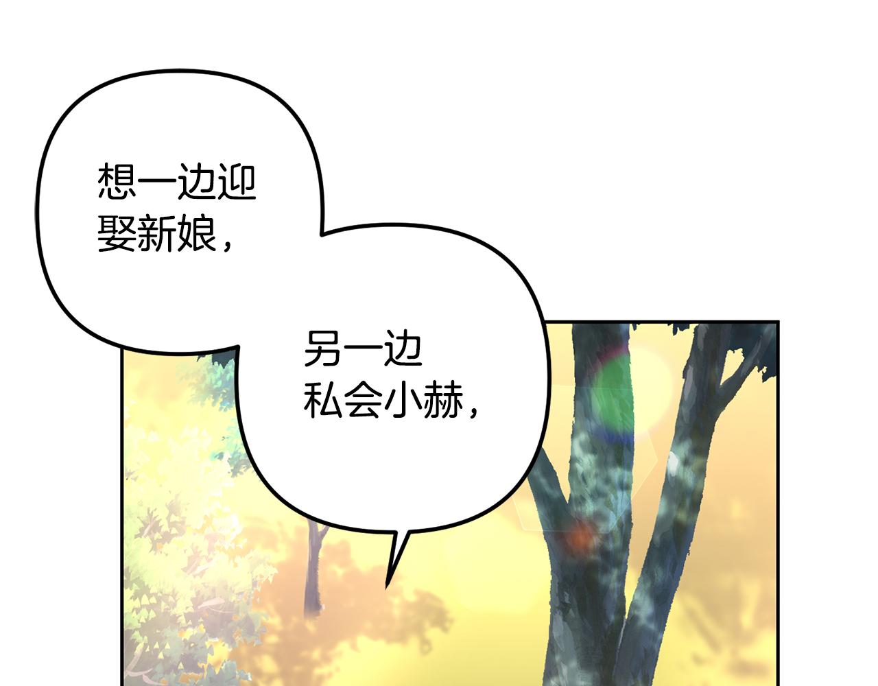 第163话 忧思(1/4)-第164话