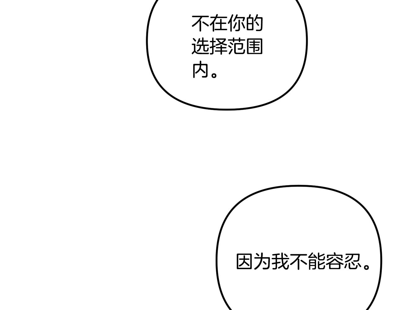 第163话 忧思(1/4)-第164话