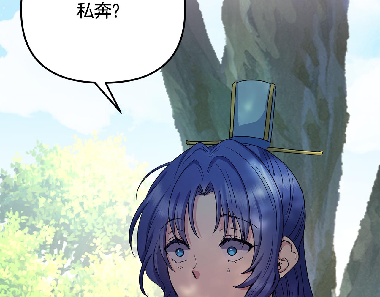 第163话 忧思(1/4)-第164话