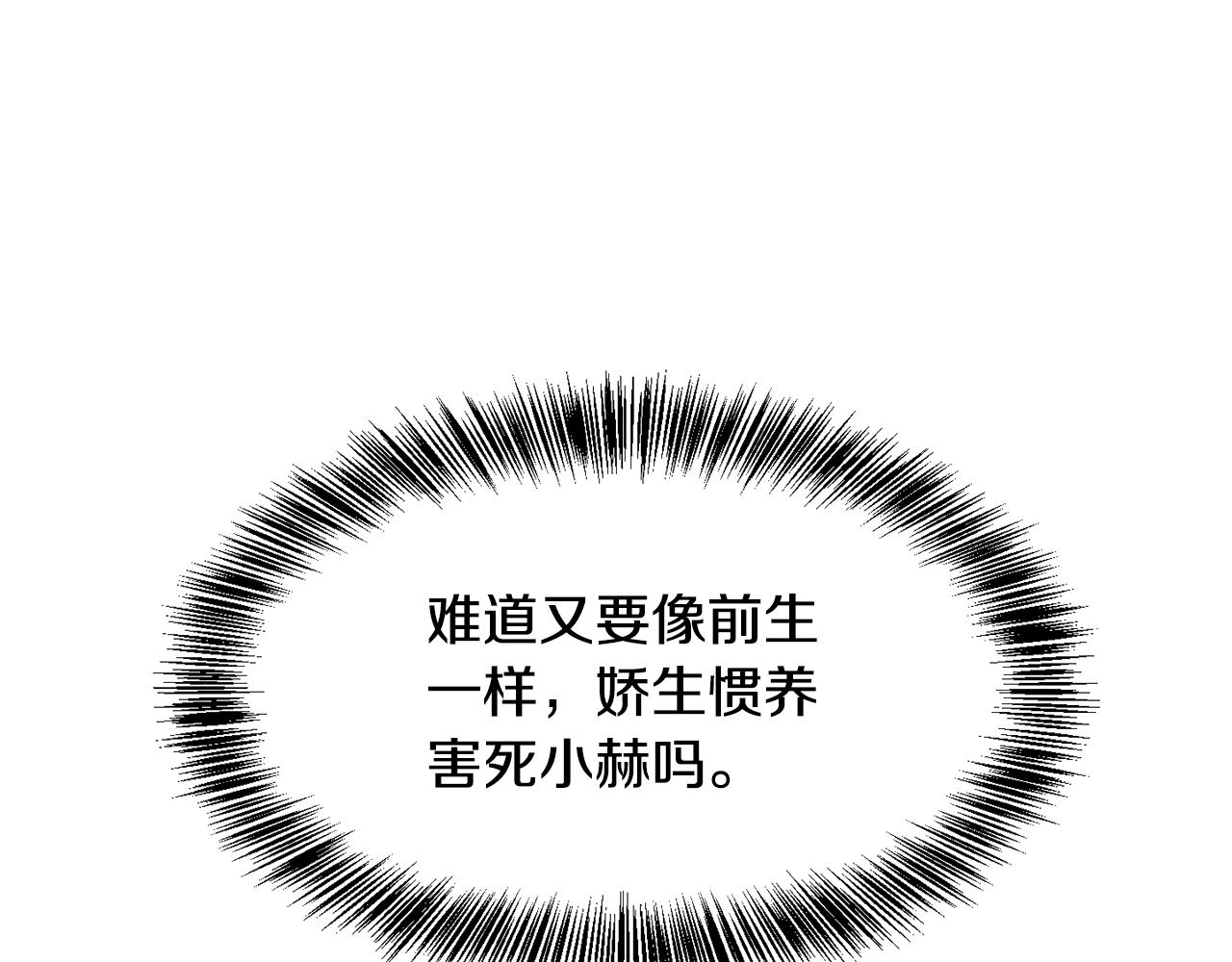 第163话 忧思(1/4)-第164话