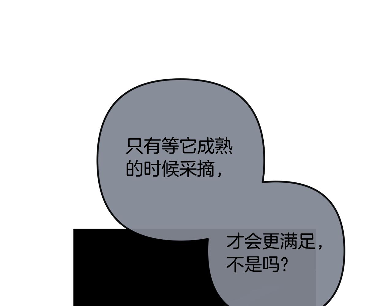 第163话 忧思(1/4)-第164话