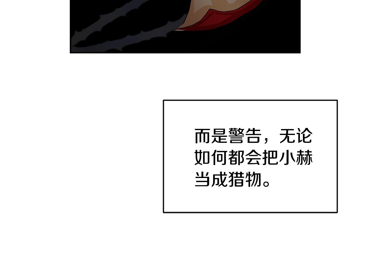 第163话 忧思(1/4)-第164话