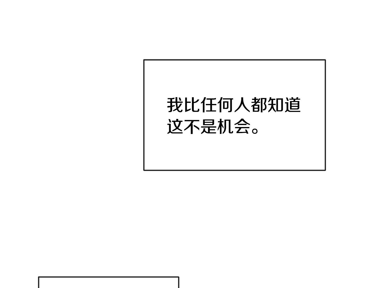 第163话 忧思(1/4)-第164话