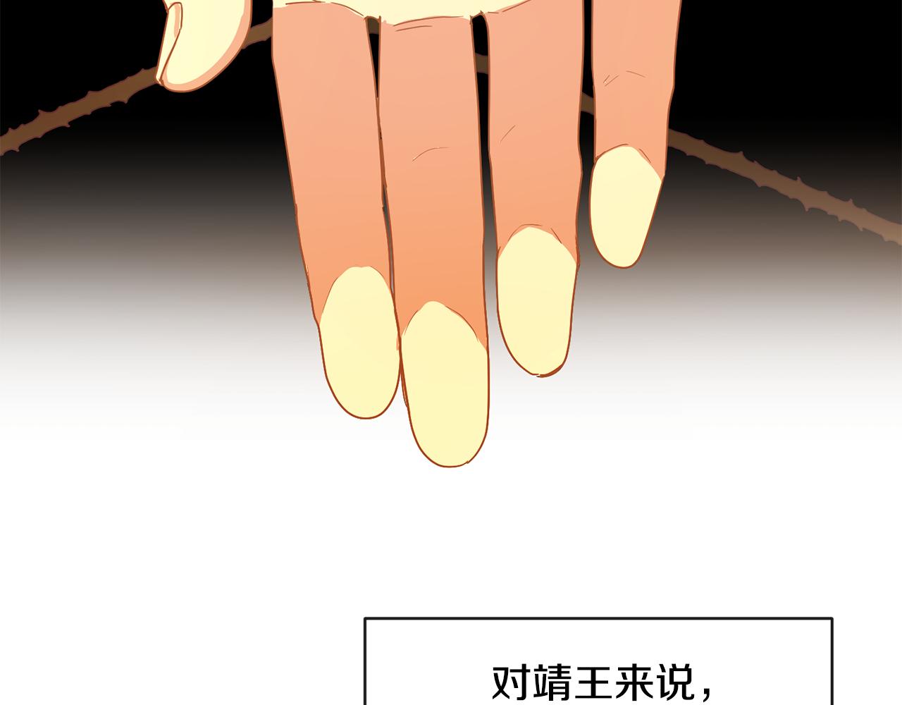 第163话 忧思(1/4)-第164话