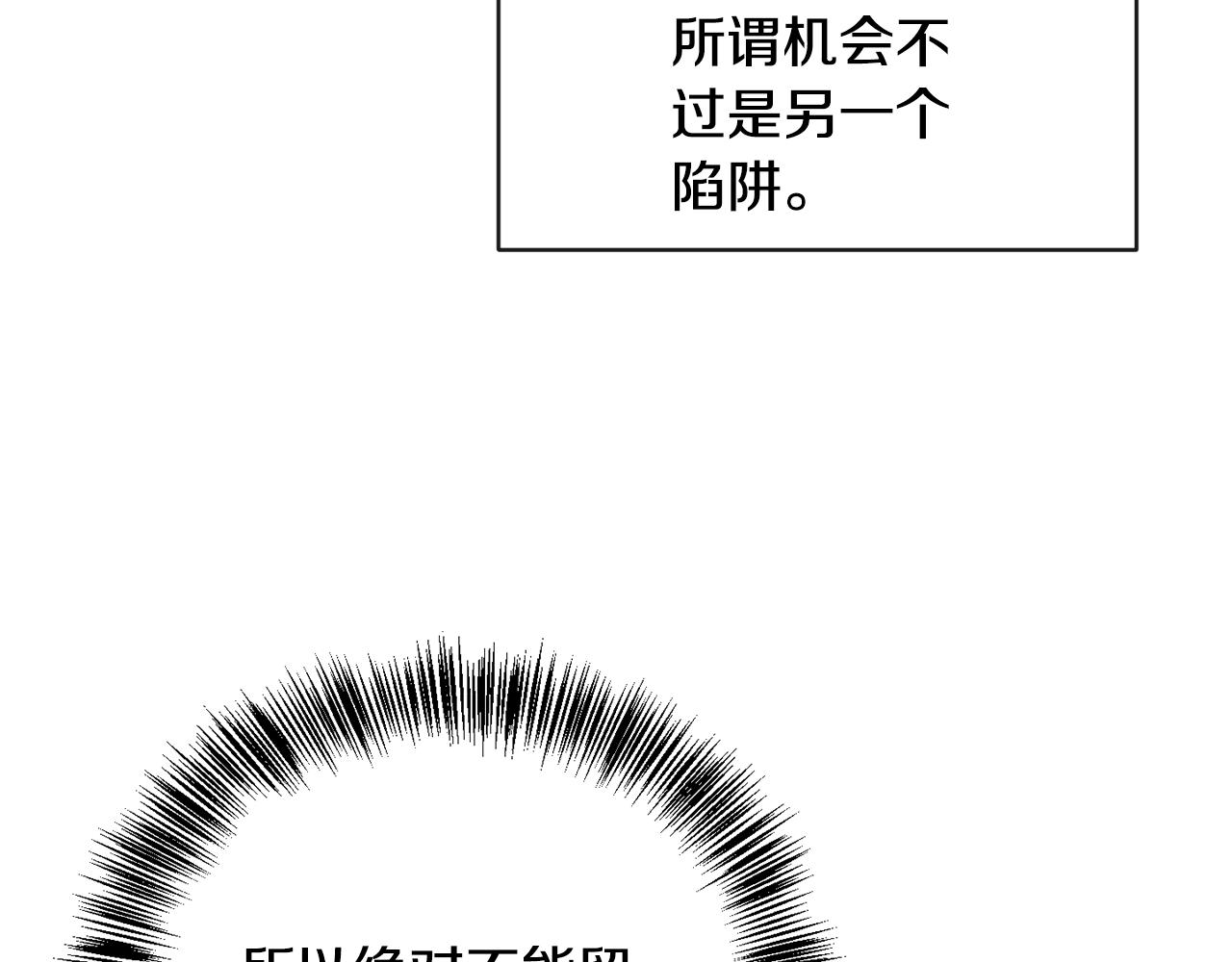 第163话 忧思(1/4)-第164话