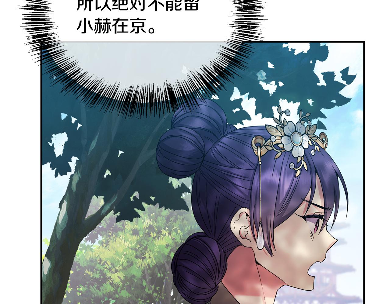 第163话 忧思(1/4)-第164话