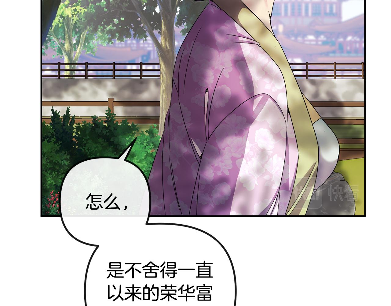 第163话 忧思(1/4)-第164话