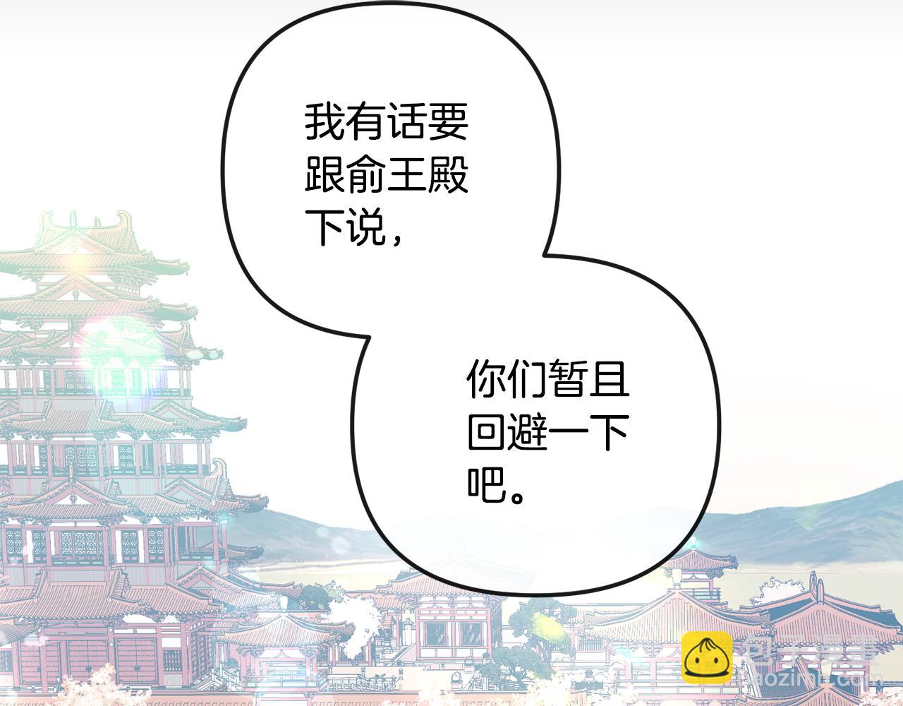 第163话 忧思(1/4)-第164话