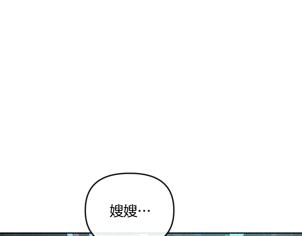 第163话 忧思(1/4)-第164话