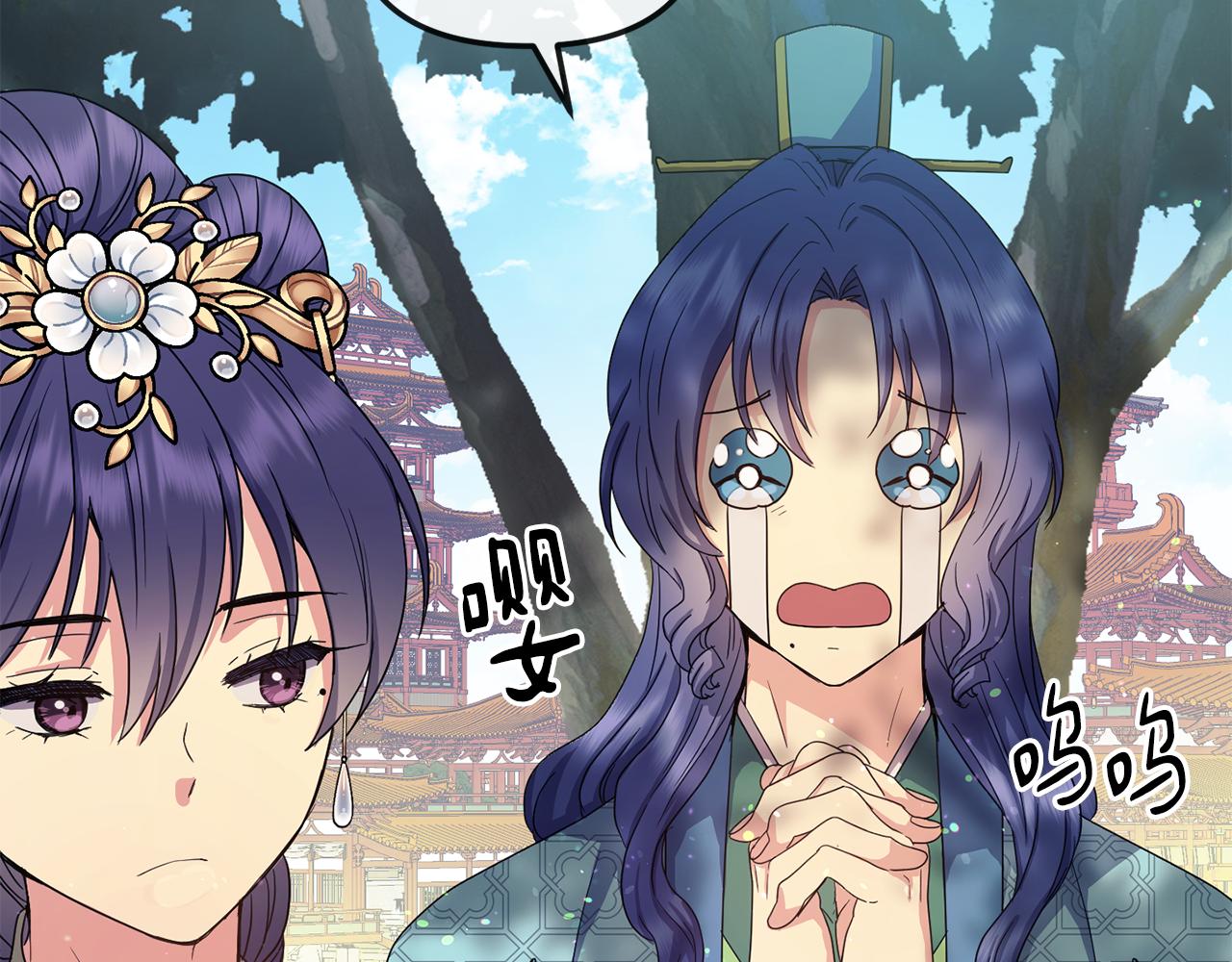 第163话 忧思(1/4)-第164话