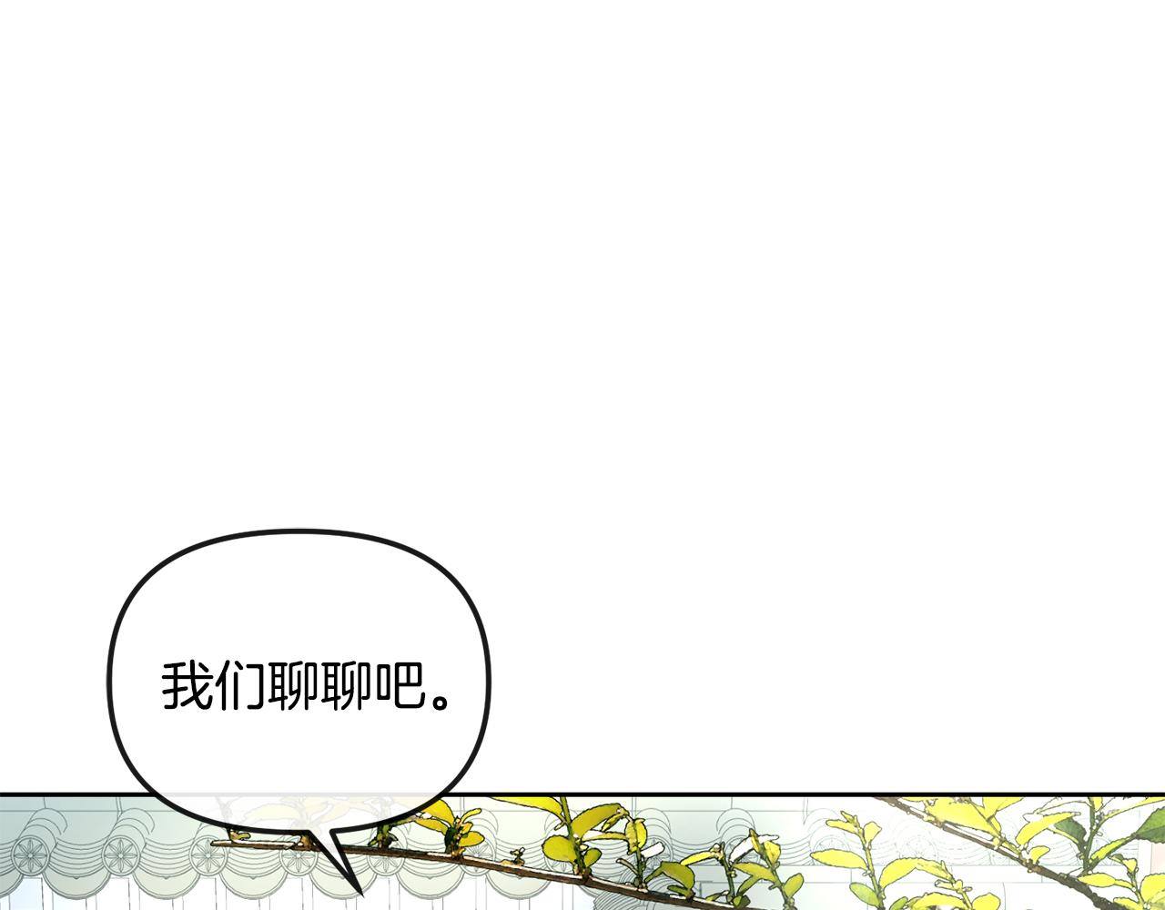 第165话 离开吧(1/4)-第166话