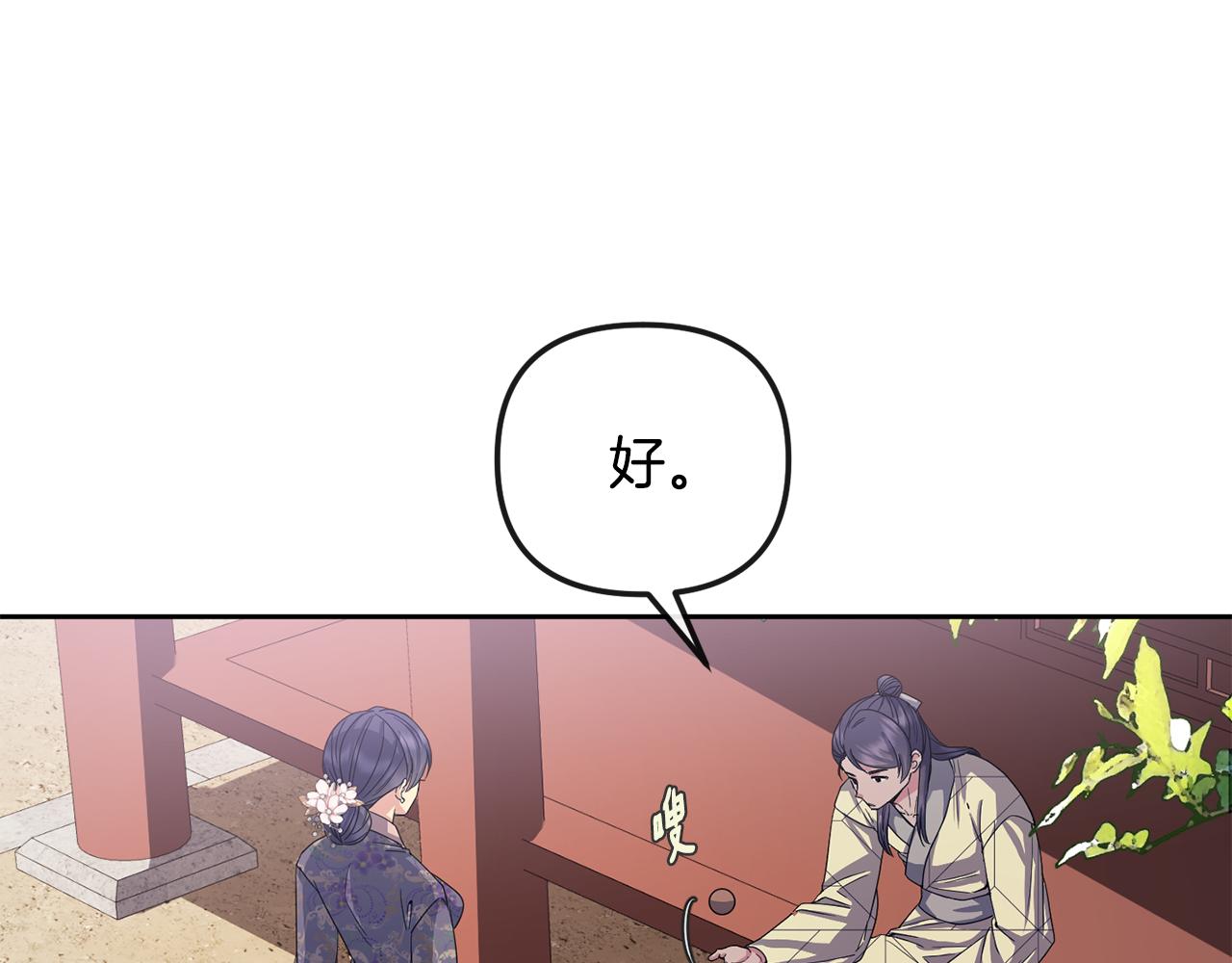 第165话 离开吧(1/4)-第166话