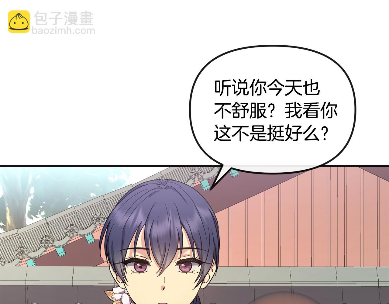 第165话 离开吧(1/4)-第166话