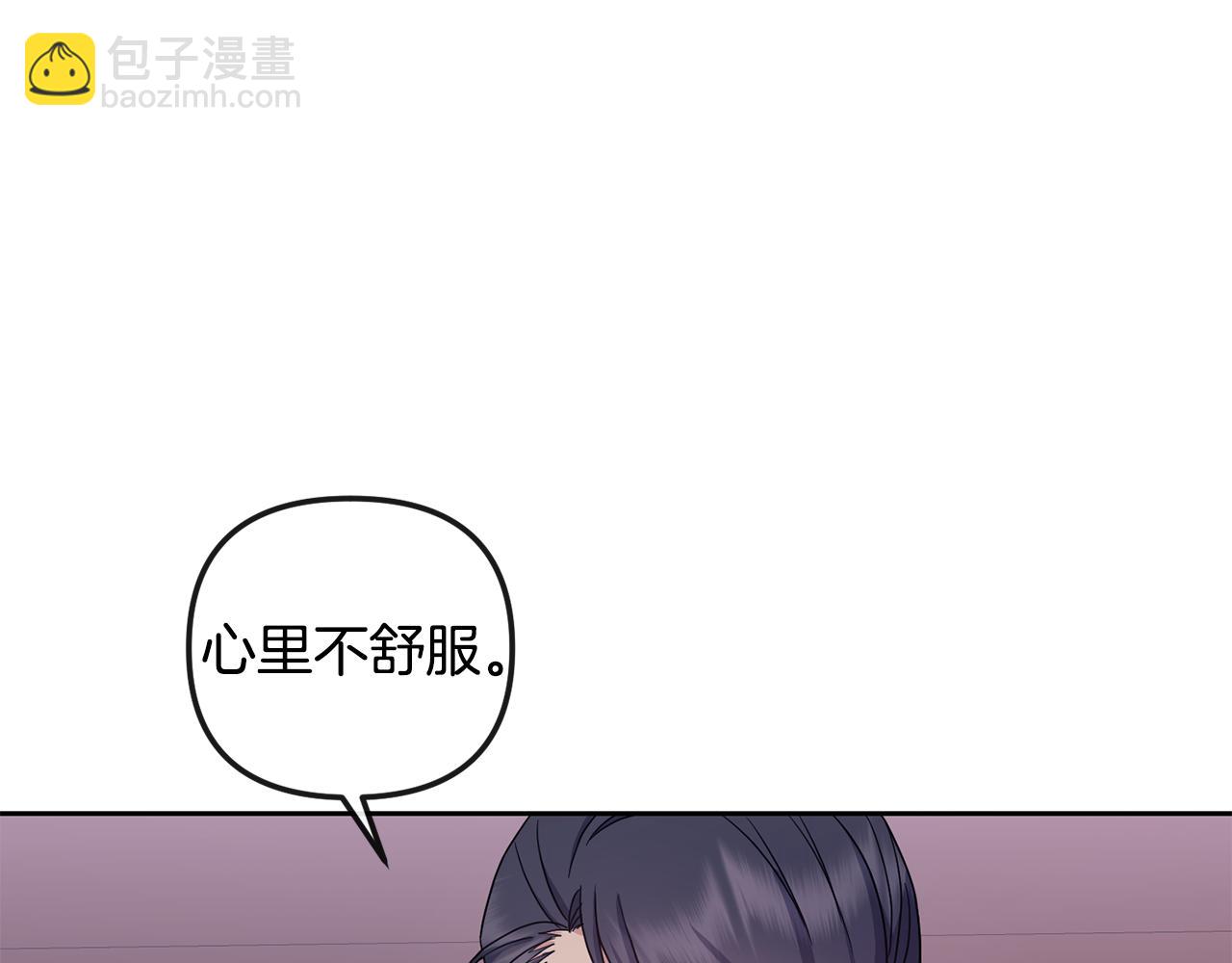 第165话 离开吧(1/4)-第166话