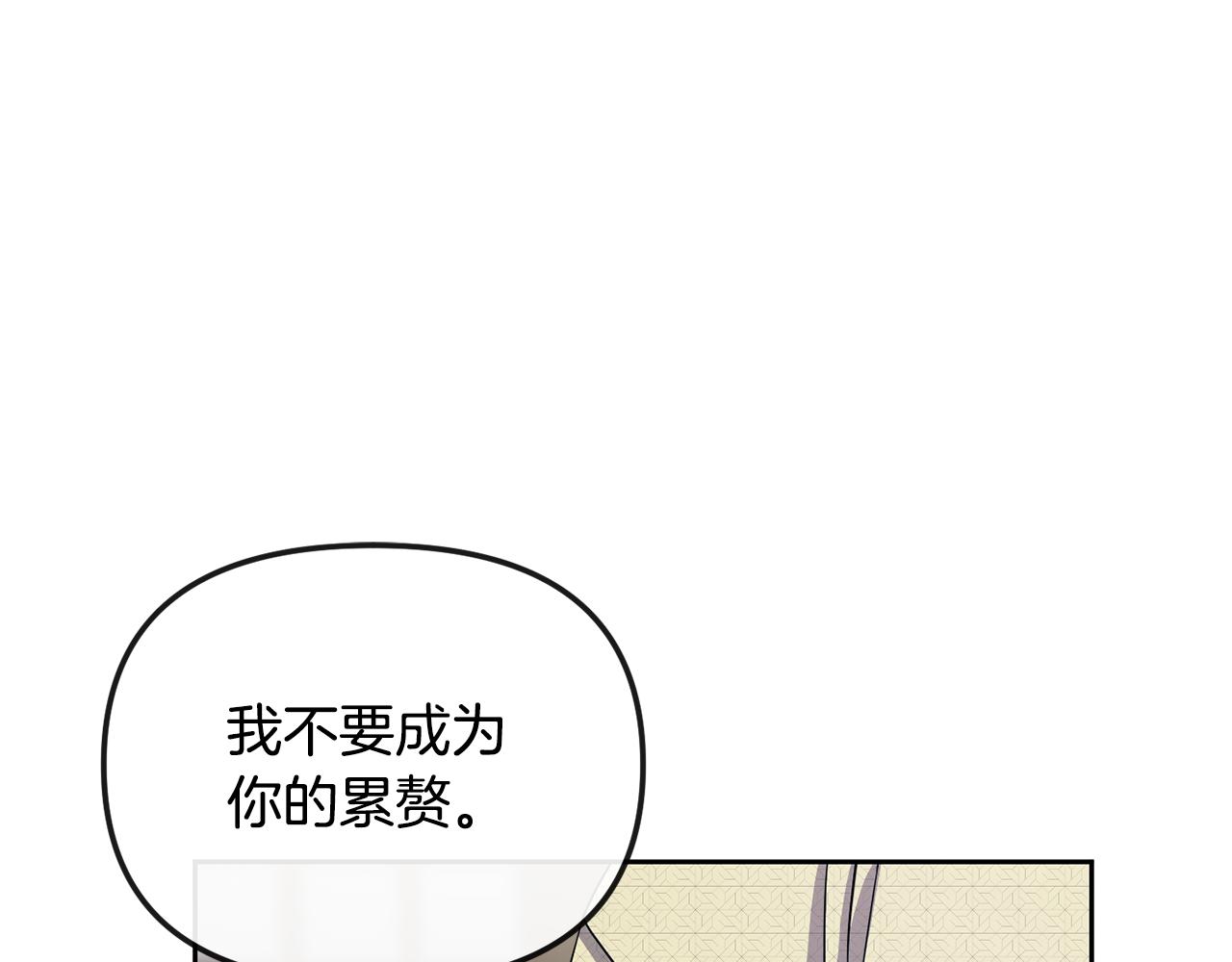 第165话 离开吧(1/4)-第166话