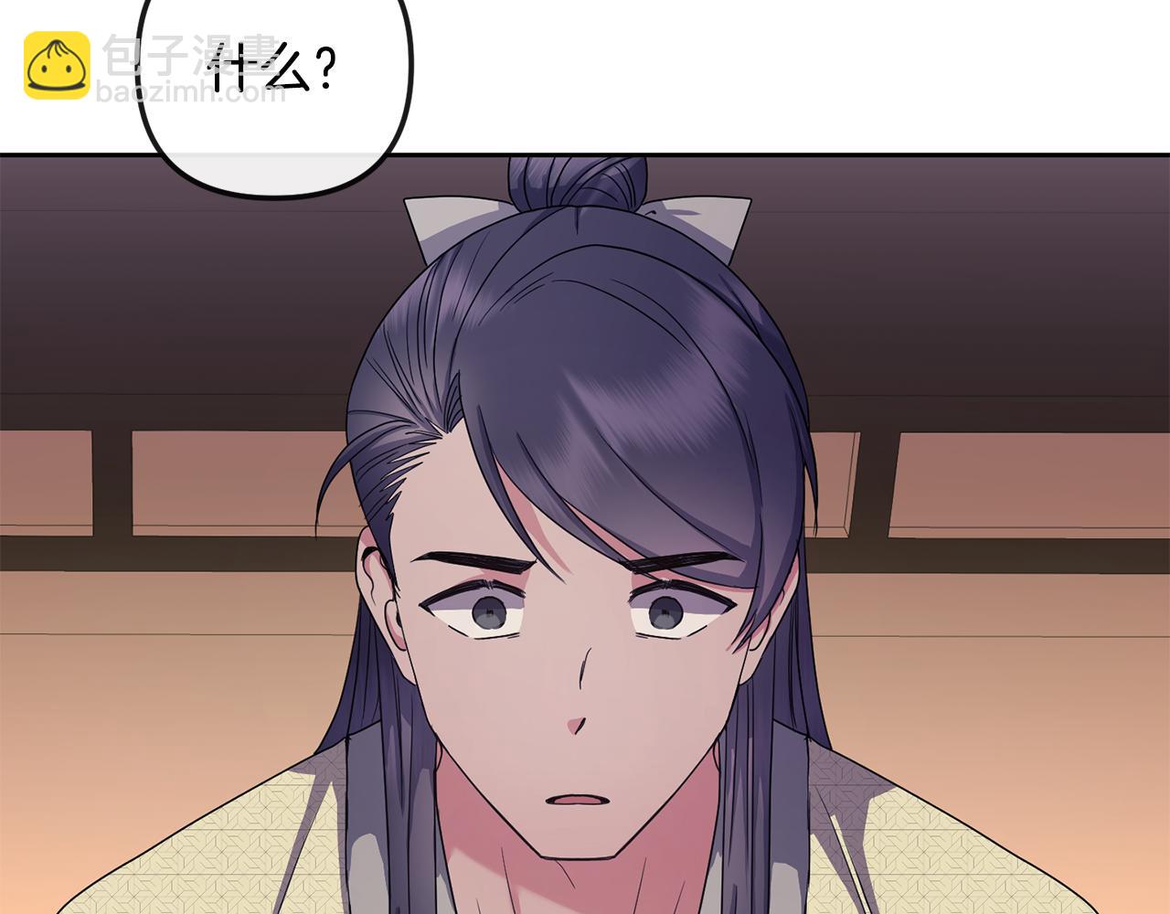 第165话 离开吧(1/4)-第166话