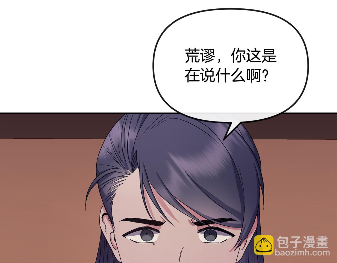 第165话 离开吧(1/4)-第166话