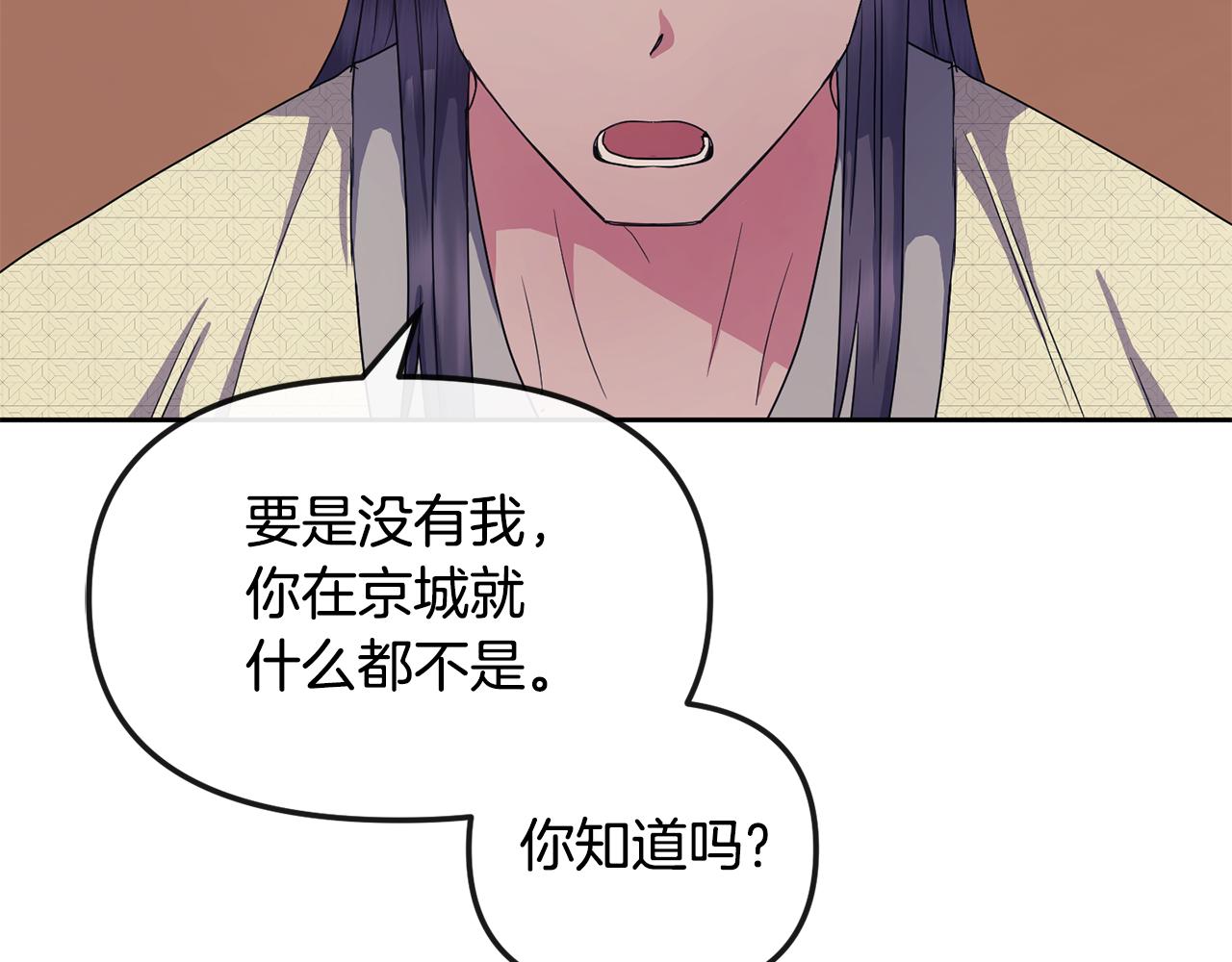 第165话 离开吧(1/4)-第166话