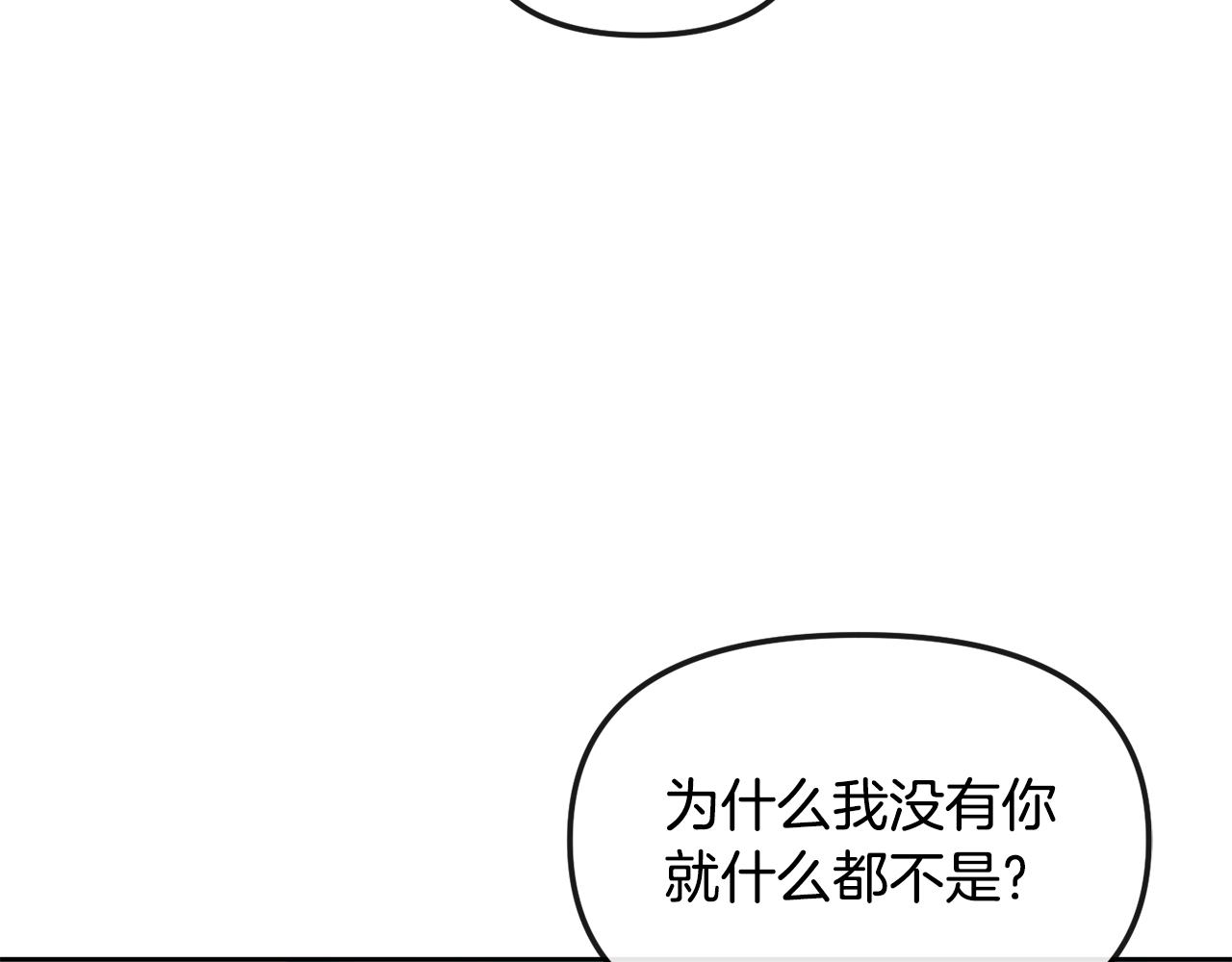 第165话 离开吧(1/4)-第166话