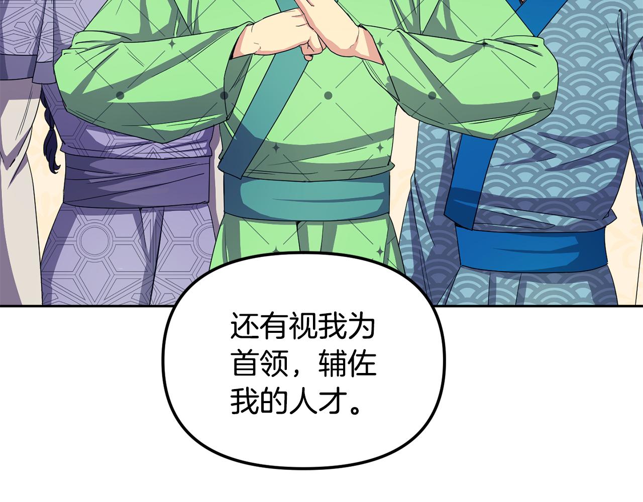 第165话 离开吧(1/4)-第166话