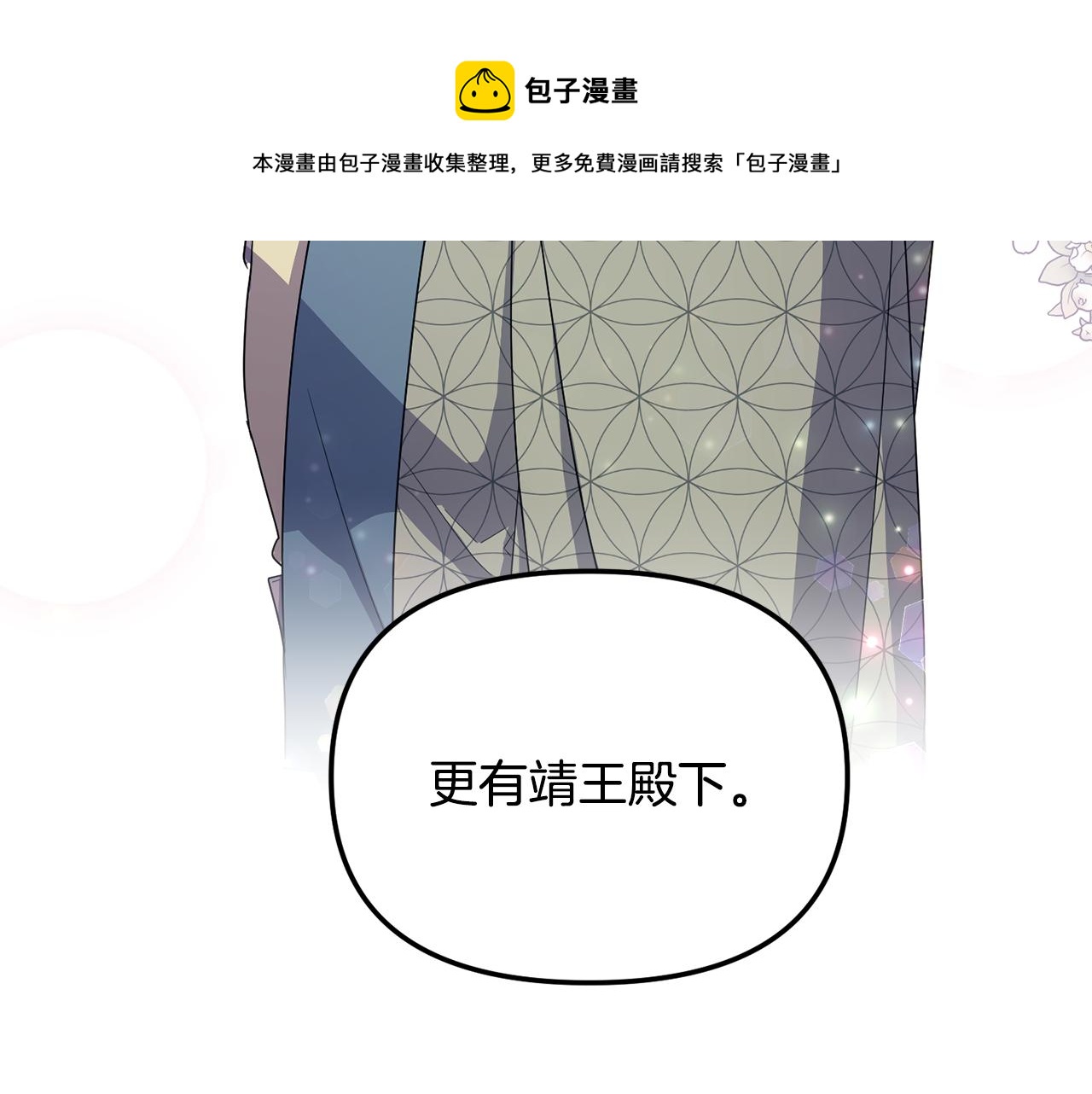 第165话 离开吧(1/4)-第166话