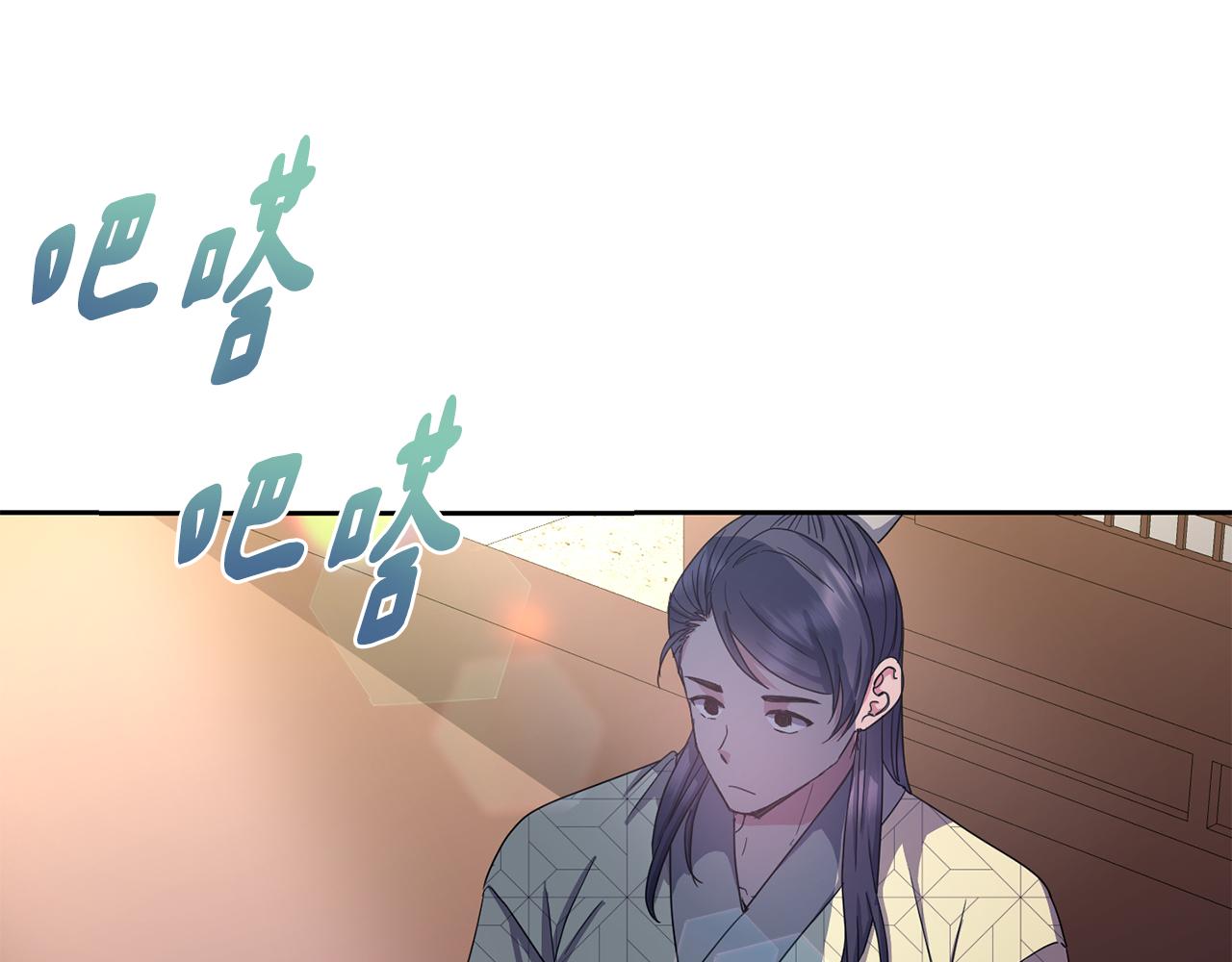 第165话 离开吧(1/4)-第166话