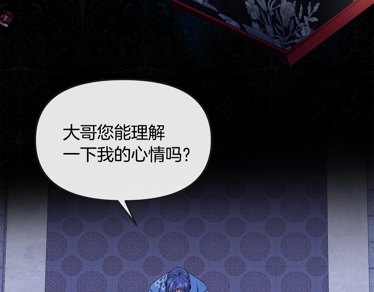 第167话 帮忙(1/4)-第168话