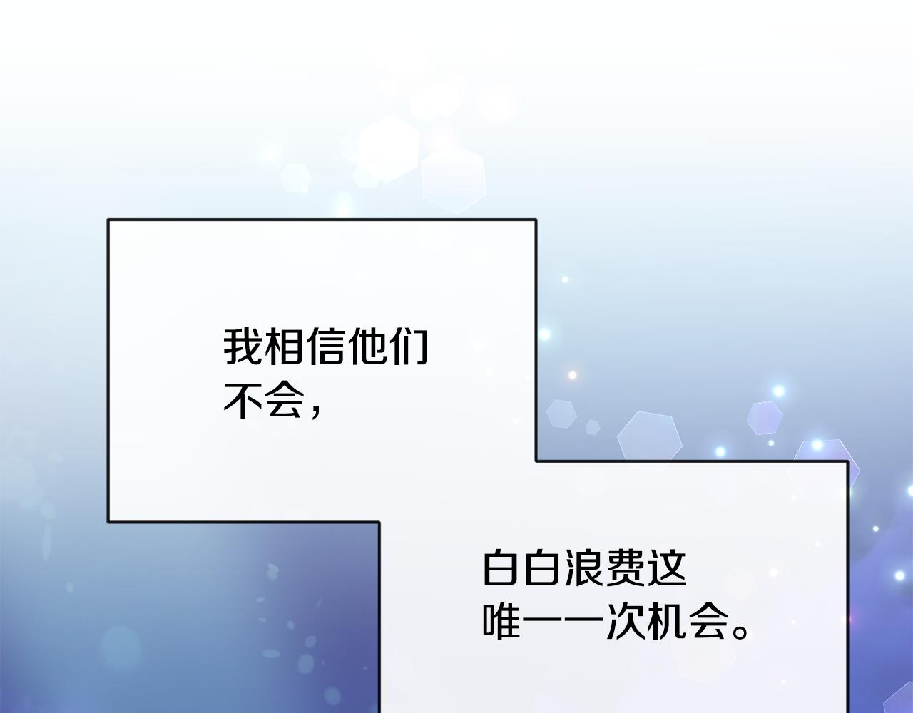 第167话 帮忙(1/4)-第168话