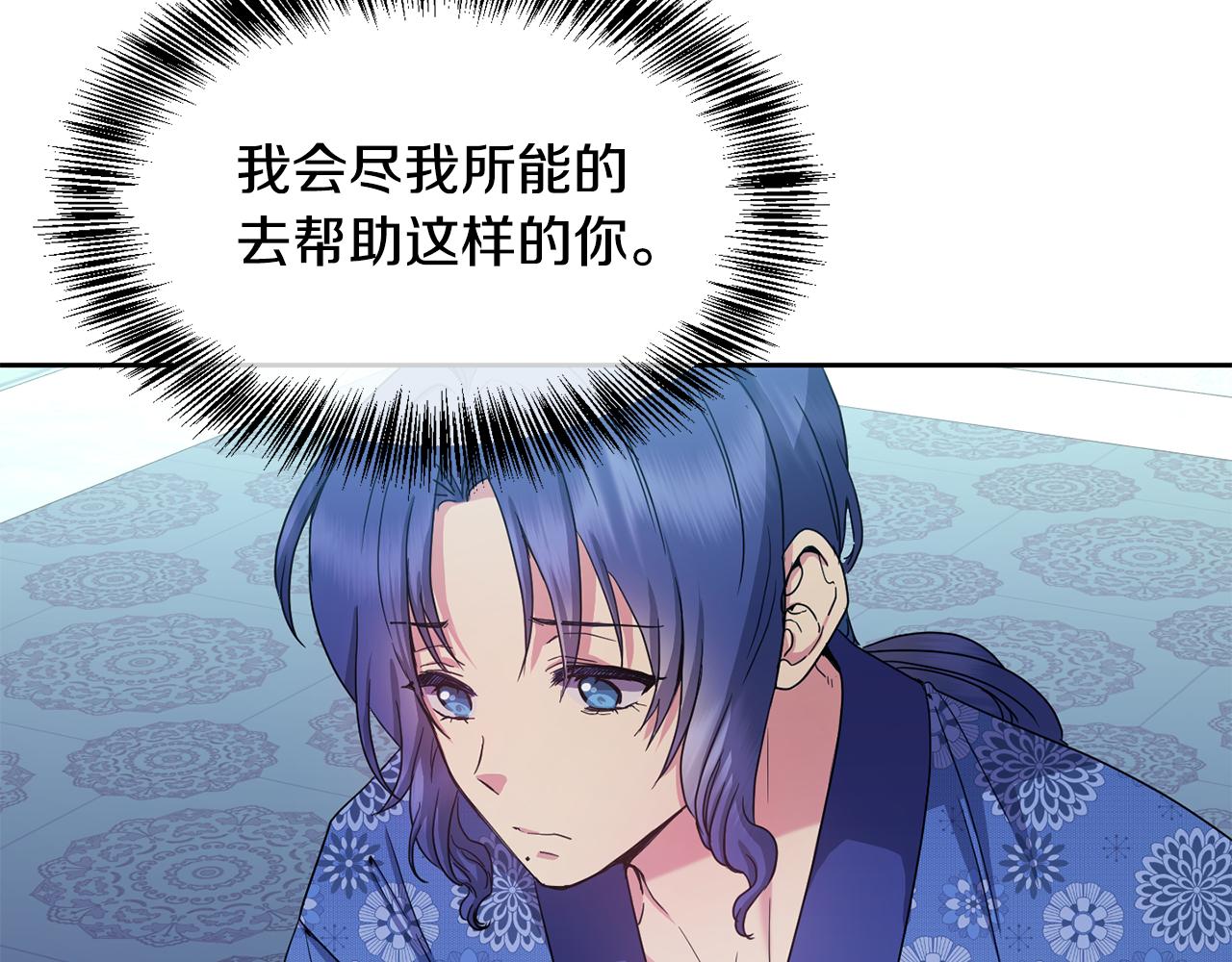 第167话 帮忙(1/4)-第168话