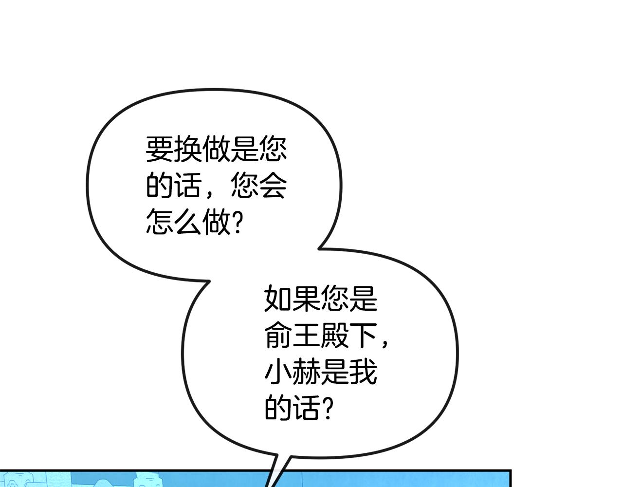 第167话 帮忙(1/4)-第168话