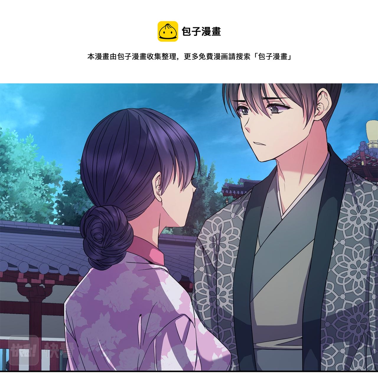 第167话 帮忙(1/4)-第168话