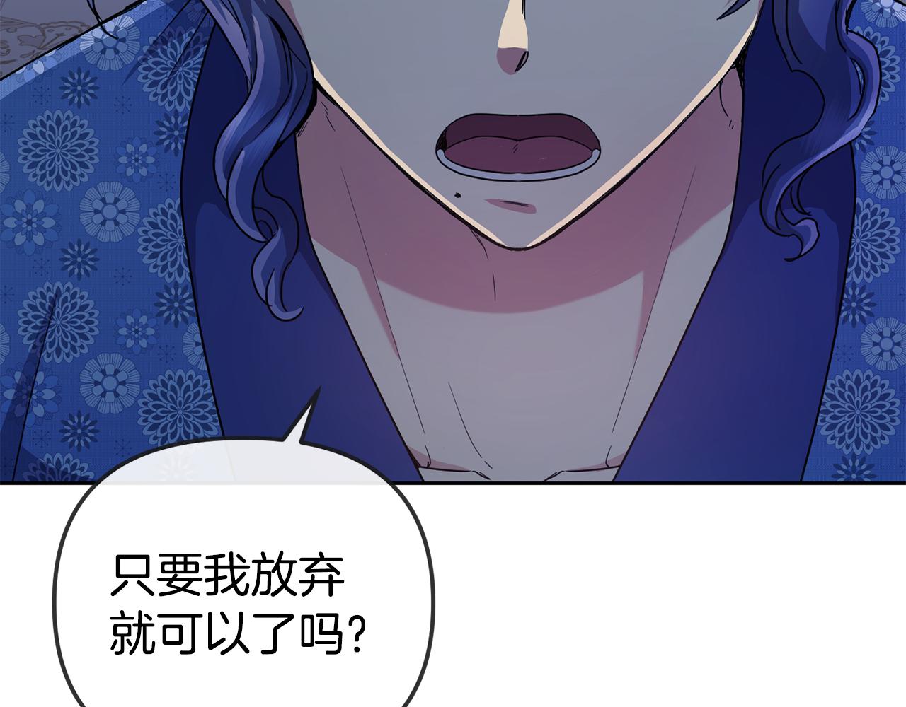 第167话 帮忙(1/4)-第168话