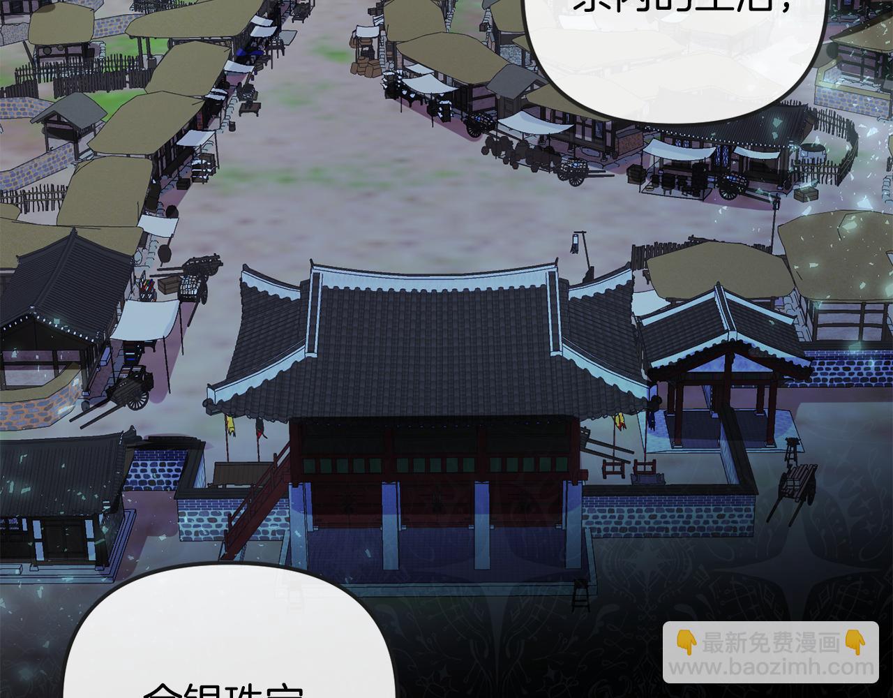 第167话 帮忙(1/4)-第168话