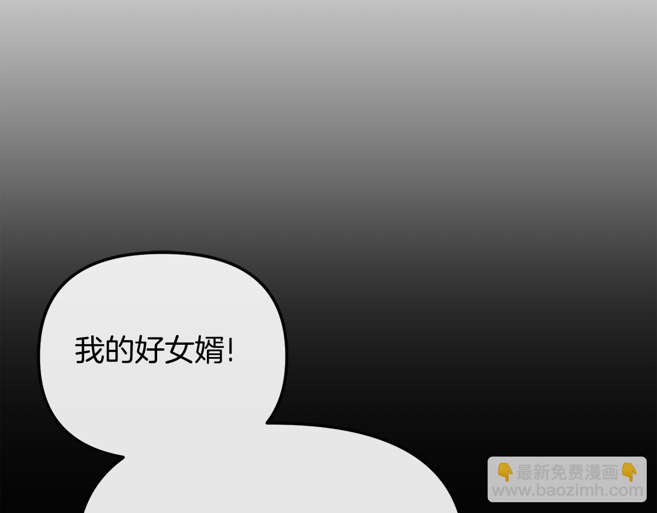 第169话 天后(1/4)-第170话