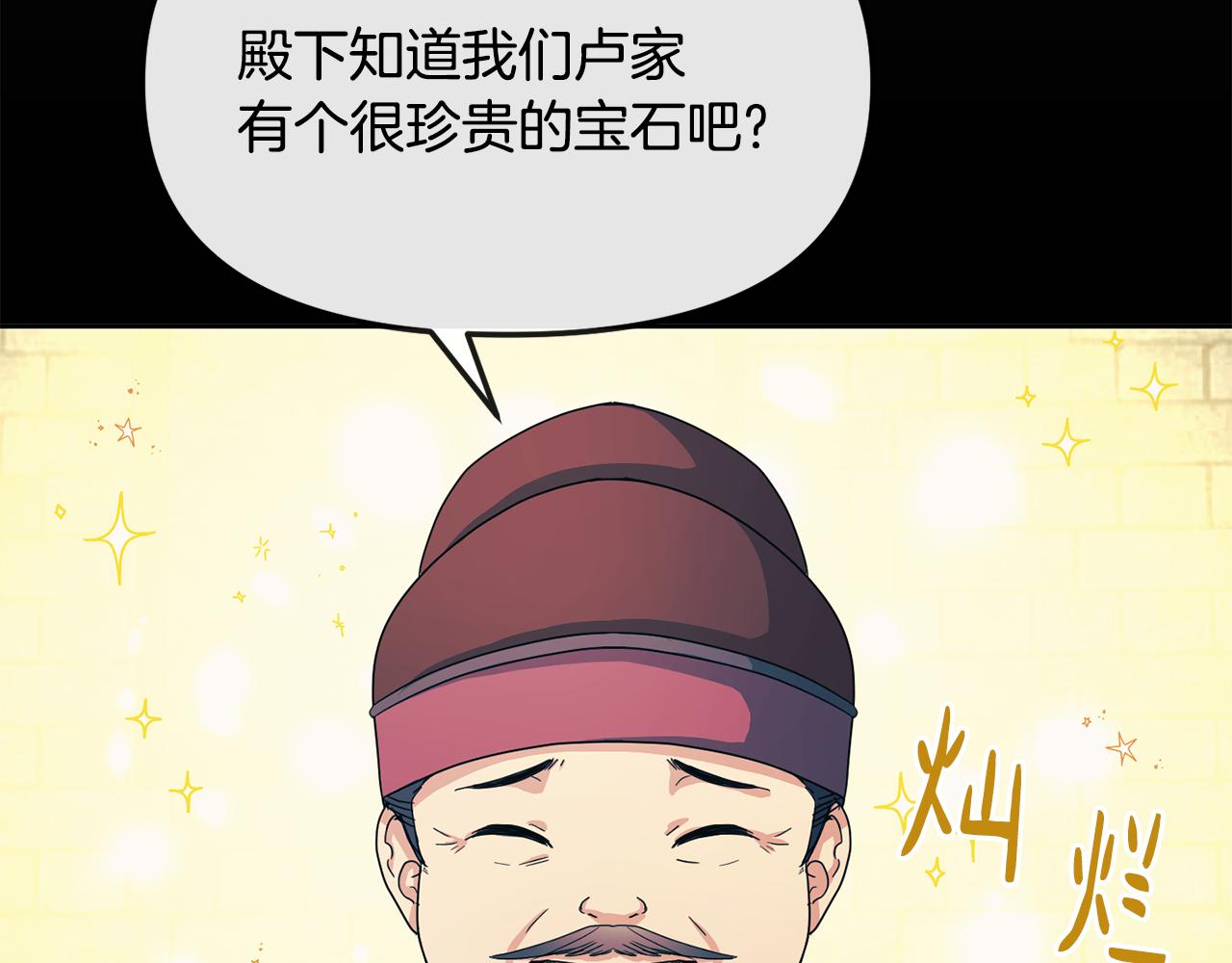 第169话 天后(1/4)-第170话